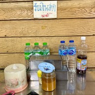 กรหมี่ไก่