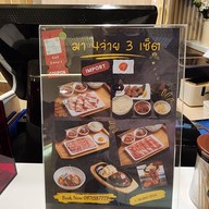 เมนู มายด์ ยากินิกุ สไตล์ เดอะสตรีท รัชดา