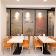 阿妹云南米线 สาขาท่ามหาราช