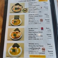 เมนู Hana Cafe + Ramen