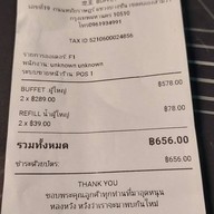 หลงหวัง 龙王 หม่าล่า