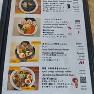 เมนู Hana Cafe + Ramen