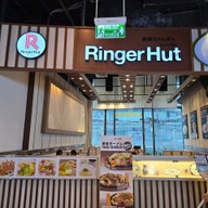 Ringer Hut  Gateway Ekamai