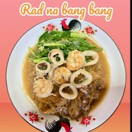 ราดหน้า ปัง ปัง
