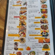 เมนู Hana Cafe + Ramen