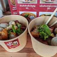 ⭐ อ้ายติ่งเตี๋ยวคลุก👍 สันกำแพง