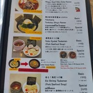 เมนู Hana Cafe + Ramen