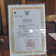 โรงแรมนานาบุรี