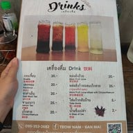 เมนู เตี๋ยวน้ำ บ้านไม้ ภูเก็ต