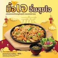 Miyazaki Japanese Teppan Dining เดอะพาซิโอ กาญจนาภิเษก