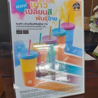 โรงแรมนานาบุรี