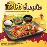 Miyazaki Japanese Teppan Dining เดอะคริสตัล วีรันดา