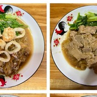 ราดหน้า ปัง ปัง