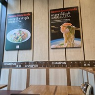 Ringer Hut  Gateway Ekamai