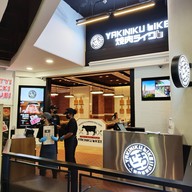 หน้าร้าน Yakiniku Like Terminal 21 Asoke