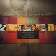 วัดบ้านไร่