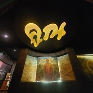 วัดบ้านไร่