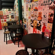 จิบเจริญ 酒狂 : Jibcharoen Bar & Bistro
