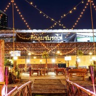 Eat the Breeze, Enjoy the Train at Srinakarin 12