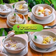 ขายหนม ซอยไฟแดงเสือเขี้ยวดาบ ถ.หลวงพ่อ