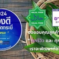 ขายหนม ซอยไฟแดงเสือเขี้ยวดาบ ถ.หลวงพ่อ