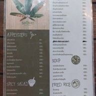 Banyarat by Ban•Rim•Nam บ้านยะรัฐ