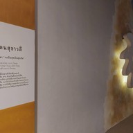 วัดบ้านไร่