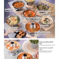 เมนูของร้าน FARM LUCK พุทธบูชา-พระราม 2 พุทธบูชา