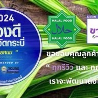 ขายหนม ซอยไฟแดงเสือเขี้ยวดาบ ถ.หลวงพ่อ