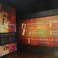 วัดบ้านไร่