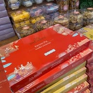 ขนมบ้านอัยการ เดอะมอลล์บางกะปิ