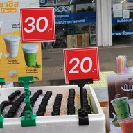 ทาโกะชา ชาใต้ ชาชีส ทาโกะชา