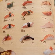 เมนู Kabocha Sushi บางนา