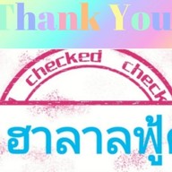 ร้านฮาลาลฟู้ด (อาคารเกษมทัศนา) ม.เกษมบัณฑิต (ร่มเกล้า) ชั้นล่าง ร้านที่ 4 ( Halal Food &  Kasem Bundit University Romklao)