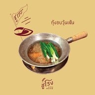 ชูโรงกะเพราเดือดไข่กรอบ Churong Bangkok