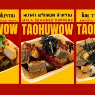 TAOHUWOW (เต้าหู้ว้าว) Paseo food mall Ladkrabang