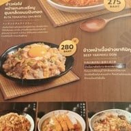 เมนู Kabocha Sushi บางนา