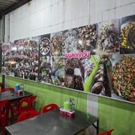 ข้าวต้มยาใจ