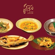 ชูโรงกะเพราเดือดไข่กรอบ Churong Bangkok