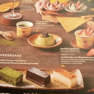เมนู Kabocha Sushi บางนา