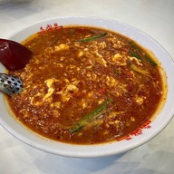 คาระเมนยะ มาซึโมโตะ Central Plaza Rama 9 branch เซ็นทรัล พระราม 9 7th FL