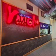 Hokkaido Yakidon บ้านก้ามปู อโศก