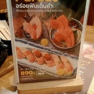 เมนู Kabocha Sushi บางนา