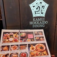 Kamui Hokkaido Dining ICONSIAM