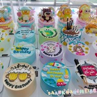 บ้านขนมอิงอุ่น