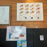 Nanase Ramen Asok อโศก