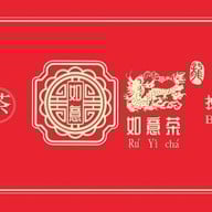 หยูอี่ชา บางแสน บางแสน