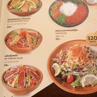เมนู Kabocha Sushi บางนา