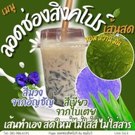 ปังปิ้งปังย่างเนย