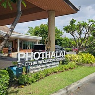 PhotaLai Leisure Park